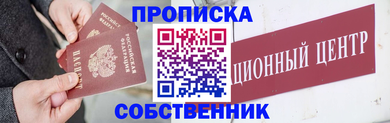 регистрация для дет. сада в Заполярном